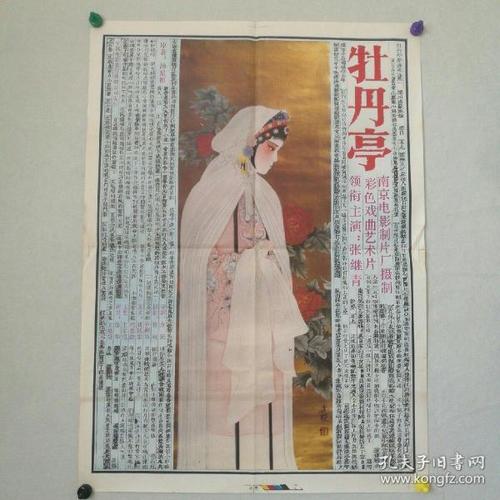 鲍曼莫斯科国立技术大学 Physics degree